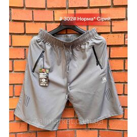 Фотография Шорты мужские, размеры 46-54(3цв) "NICOLAS" недорого от прямого поставщика