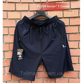 Фотография Шорты мужские молодёжные батал размеры 3XL-7XL(3цв) "NICOLAS" недорого от прямого поставщика