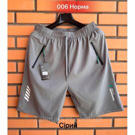 Фотография Шорты мужские, размеры 46-54(4цв) "NICOLAS" недорого от прямого поставщика