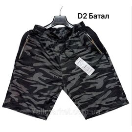 Фотография Шорты мужские, батал размеры 56-64 (2цв) "NICOLAS" недорого от прямого поставщика