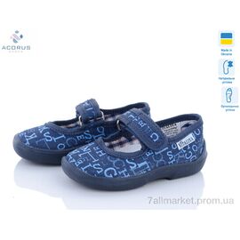 Тапки дитячі домашні Весна/осінь Школа01 (6 пар р.28-31) "Acorus" недорого оптом від прямого постачальника