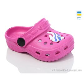 Фотография Кроксы детские летние Лето H1 малина (6 пар р.18-23) "Inblue" недорого оптом от прямого поставщика