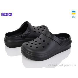 Фотография Кроксы детские летние Лето Progress 312 чорний (6 пар р.31-35) "Roks" недорого оптом от прямого поставщика