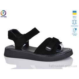 Босоніжки жіночі літні Літо 142-9 (8 пар р.36-40) "Леопард" недорого оптом від прямого постачальника