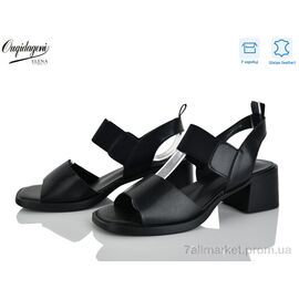 Фотография Босоножки женские летние Лето F22196-1 (8 пар р.36-41) "Dageni" недорого оптом от прямого поставщика