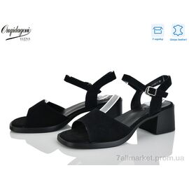 Фотография Босоножки женские летние Лето F22197-7 (8 пар р.36-41) "Dageni" недорого оптом от прямого поставщика