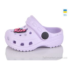 Фотография Кроксы детские летние Лето H1 св.бузок (6 пар р.18-23) "Inblue" недорого оптом от прямого поставщика