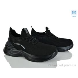 Фотография Кроссовки мужские модные Лето 2608-1 (8 пар р.40-45) "Kulada-UCSS-MD" недорого оптом от прямого поставщика