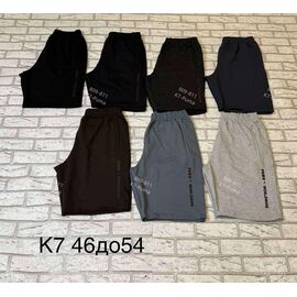 Фотография Шорты мужские S3010 l.grey р.46-54 "Shon" недорого оптом от прямого поставщика