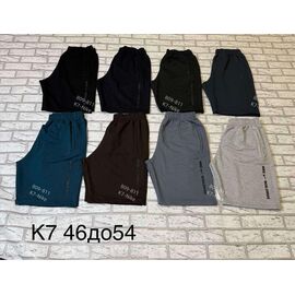 Фотография Шорты мужские S3014 grey р.46-54 "Shon" недорого оптом от прямого поставщика