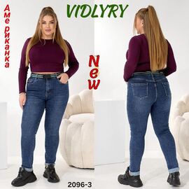 Джинси жіночі 2096-3 blue р.32-42 "Vidlyry" недорого оптом від прямого постачальника