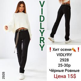 Джинси жіночі 2928 black р.25-30 "Vidlyry" недорого оптом від прямого постачальника