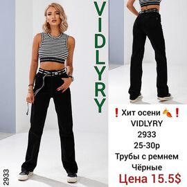 Джинси жіночі 2933 black р.25-30 "Vidlyry" недорого оптом від прямого постачальника