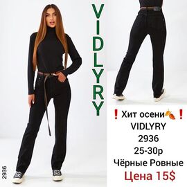Джинси жіночі 2936 black р.25-30 "Vidlyry" недорого оптом від прямого постачальника