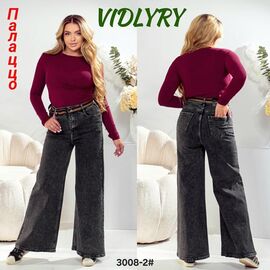 Джинси жіночі 3008-2 d.grey р.28-33 "Vidlyry" недорого оптом від прямого постачальника