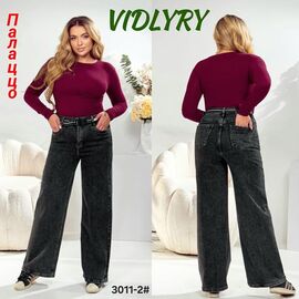 Джинси жіночі 3011-2 d.grey р.28-33 "Vidlyry" недорого оптом від прямого постачальника
