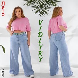 Джинси жіночі 3731-3 l.blue р.30-36 "Vidlyry" недорого оптом від прямого постачальника