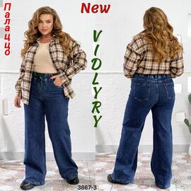 Фотография Джинсы женские 3867-3 navy р.37-42 "Vidlyry" недорого оптом от прямого поставщика