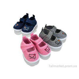 Фотография Тапки детские домашние Лето S15 mix (15 пар р.16-20) "Blue Rama" недорого оптом от прямого поставщика