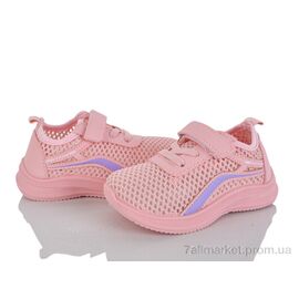 Кросівки дитячі модні Літо G512-8 (12 пар р.21-26) "Blue Rama" недорого оптом від прямого постачальника