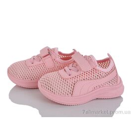 Кросівки дитячі модні Літо G513-8 (12 пар р.21-26) "Blue Rama" недорого оптом від прямого постачальника