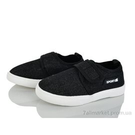 Тапки дитячі домашні Літо W100-3 (12 пар р.26-31) "Blue Rama" недорого оптом від прямого постачальника