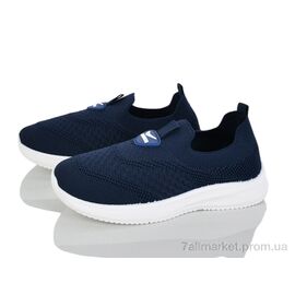 Кросівки дитячі модні Літо L125-5 (8 пар р.31-38) "Blue Rama" недорого оптом від прямого постачальника