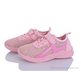 Кросівки дитячі модні Літо L510-8 (8 пар р.31-38) "Blue Rama" недорого оптом від прямого постачальника