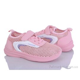 Кросівки дитячі модні Літо L511-8 (8 пар р.31-38) "Blue Rama" недорого оптом від прямого постачальника