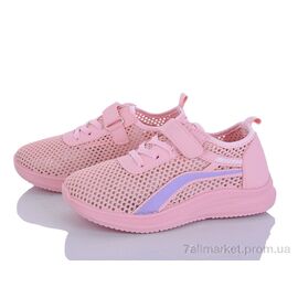 Кросівки дитячі модні Літо L512-8 (8 пар р.31-38) "Blue Rama" недорого оптом від прямого постачальника