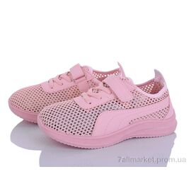 Кросівки дитячі модні Літо L513-8 (8 пар р.31-38) "Blue Rama" недорого оптом від прямого постачальника