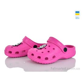Фотография Кроксы детские летние Лето Cross 017 малина (6 пар р.30-35) "Vladimir" недорого оптом от прямого поставщика