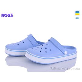 Фотография Кроксы женские летние Лето 1004 ірис (6 пар р.36-41) "Roks" недорого оптом от прямого поставщика