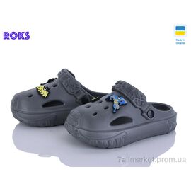 Фотография Кроксы детские летние Лето 1003 графіт (6 пар р.24-35 ) "Roks" недорого оптом от прямого поставщика