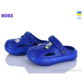 Фотография Кроксы детские летние Лето 1003 ультра синій (6 пар р.24-35 ) "Roks" недорого оптом от прямого поставщика