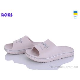 Шльопанці дитячі літні Літо 506-012 бежевий (6 пар р.31-36) "Roks" недорого оптом від прямого постачальника