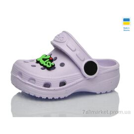 Фотография Кроксы детские летние Лето H1 фіолетовий (6 пар р.18-23) "Lot Shoes" недорого оптом от прямого поставщика