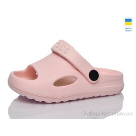 Фотография Шлепки детские летние Лето H9 персик (6 пар р.24-29) "Lot Shoes" недорого оптом от прямого поставщика