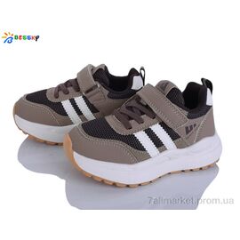 Кросівки дитячі модні Весна/осінь BY5177-2B (8 пар р.27-32) "Bessky-Kellaifeng" недорого оптом від прямого постачальника