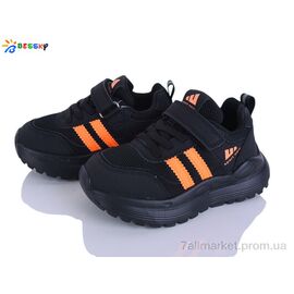 Кросівки дитячі модні Весна/осінь BY5177-5B (8 пар р.27-32) "Bessky-Kellaifeng" недорого оптом від прямого постачальника