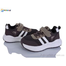 Кросівки дитячі модні Весна/осінь BY5177-3C (8 пар р.32-37) "Bessky-Kellaifeng" недорого оптом від прямого постачальника