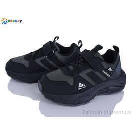 Кросівки дитячі модні Весна/осінь BY5180-1C (8 пар р.32-37) "Bessky-Kellaifeng" недорого оптом від прямого постачальника