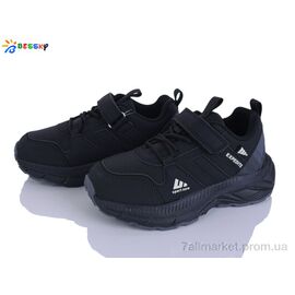 Кросівки дитячі модні Весна/осінь BY5181-5C (8 пар р.32-37) "Bessky-Kellaifeng" недорого оптом від прямого постачальника