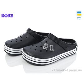 Фотография Кроксы детские летние Лето Dago 601 чорний (8 пар р.37-41) "Roks" недорого оптом от прямого поставщика