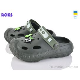 Фотография Кроксы детские летние Лето Dago 333 хакі (8 пар р.24-32) "Roks" недорого оптом от прямого поставщика