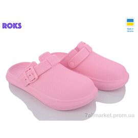 Фотография Кроксы женские летние Лето Dago 421 перламутр (8 пар р.37-41) "Roks" недорого оптом от прямого поставщика