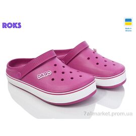 Фотография Кроксы женские летние Лето Dago 419 ягідний (8 пар р.37-41) "Roks" недорого оптом от прямого поставщика