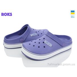 Фотография Кроксы женские летние Лето Dago 419 вістерія (8 пар р.37-41) "Roks" недорого оптом от прямого поставщика
