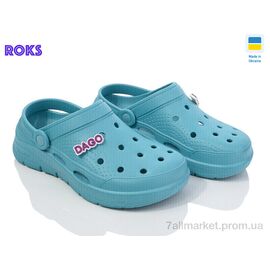 Фотография Кроксы женские летние Лето Dago 425 аква (8 пар р.36-41) "Roks" недорого оптом от прямого поставщика