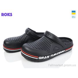 Фотография Кроксы мужские легкие Лето Dago 521 чорний (6 пар р.41-45) "Roks" недорого оптом от прямого поставщика